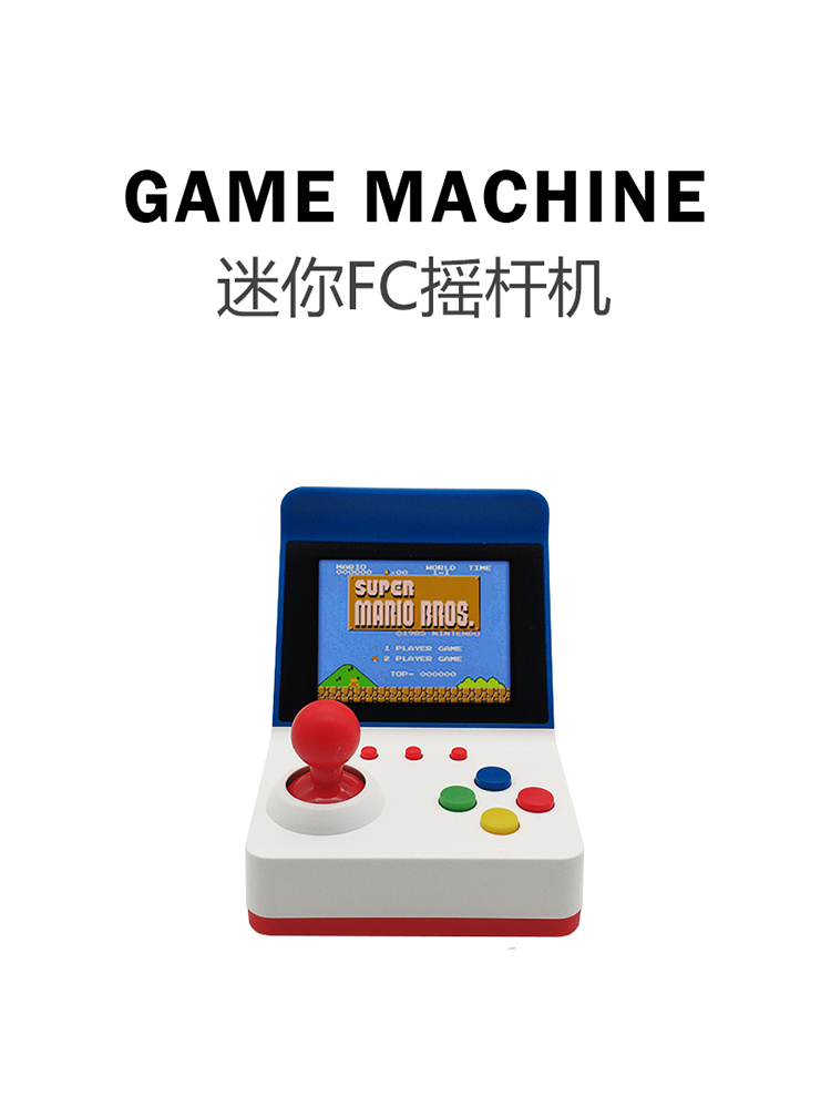 Retro Gaming Handheld - جهاز تحكم بألعاب الفيديو 360 Games3inch