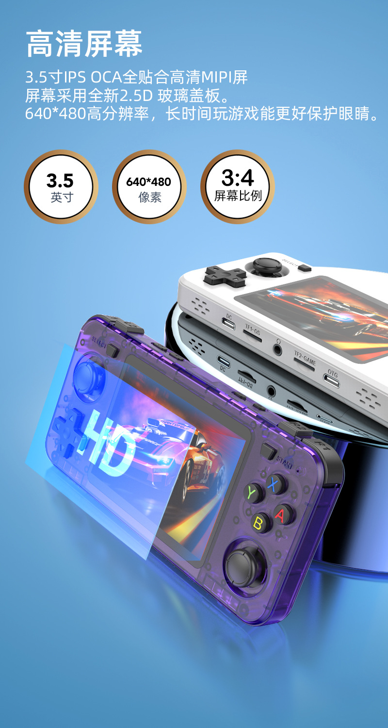 جديد R36H ريترو وحدة تحكم محمو - مراجعة Retro Gaming Device Handheld وسعره
